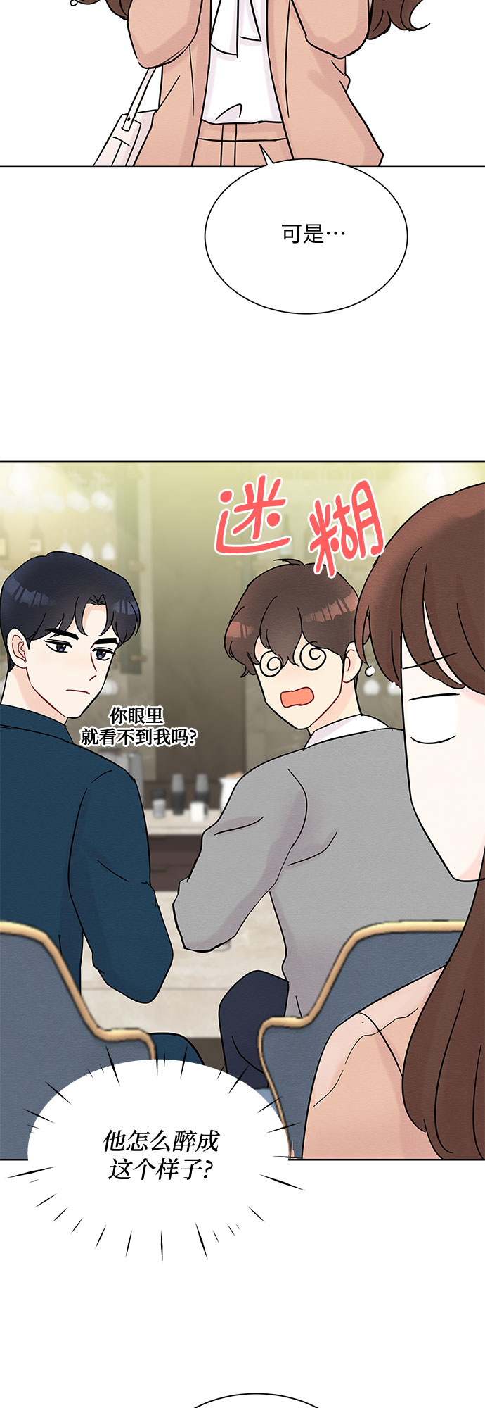 第33话21