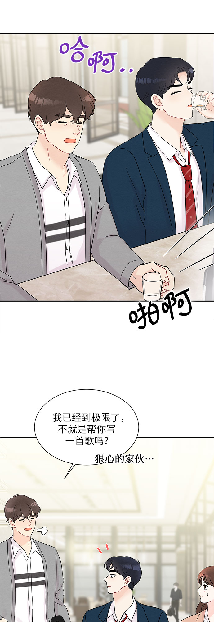 第33话31