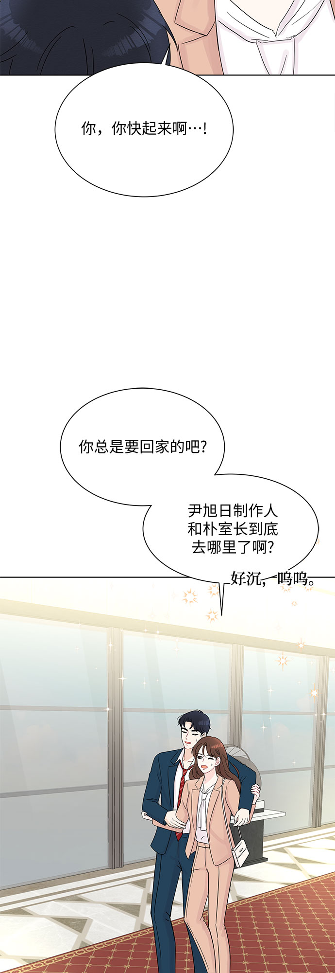 第33话35