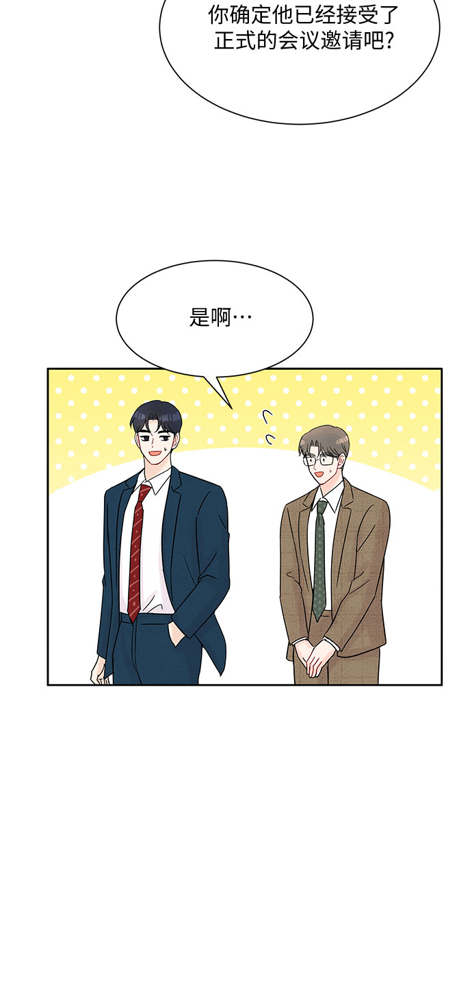 第33话4