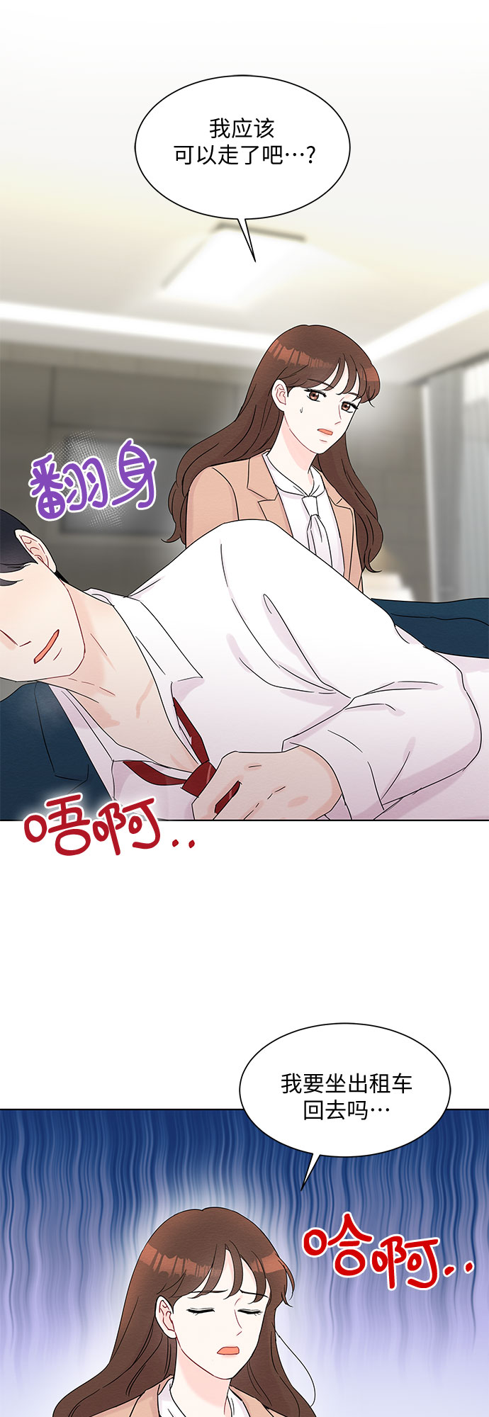 第33话42