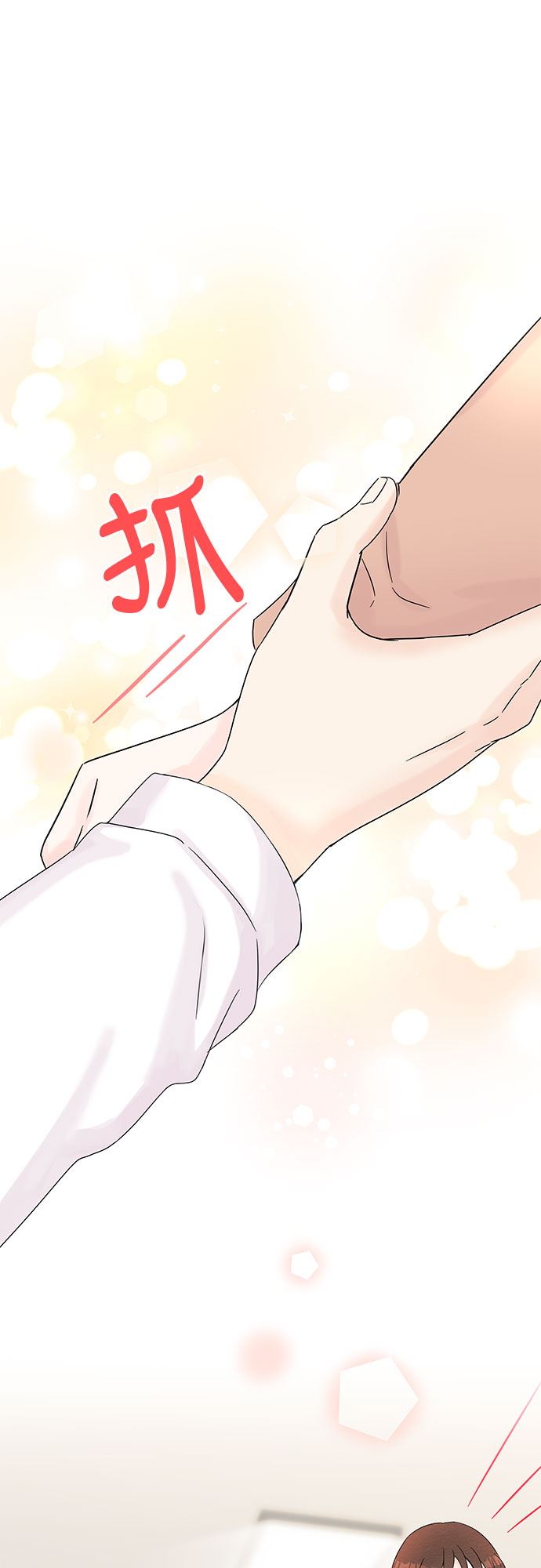 第33话44