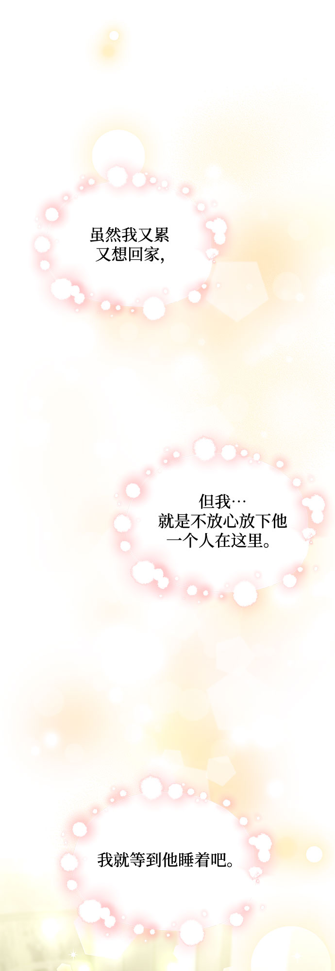 第33话48