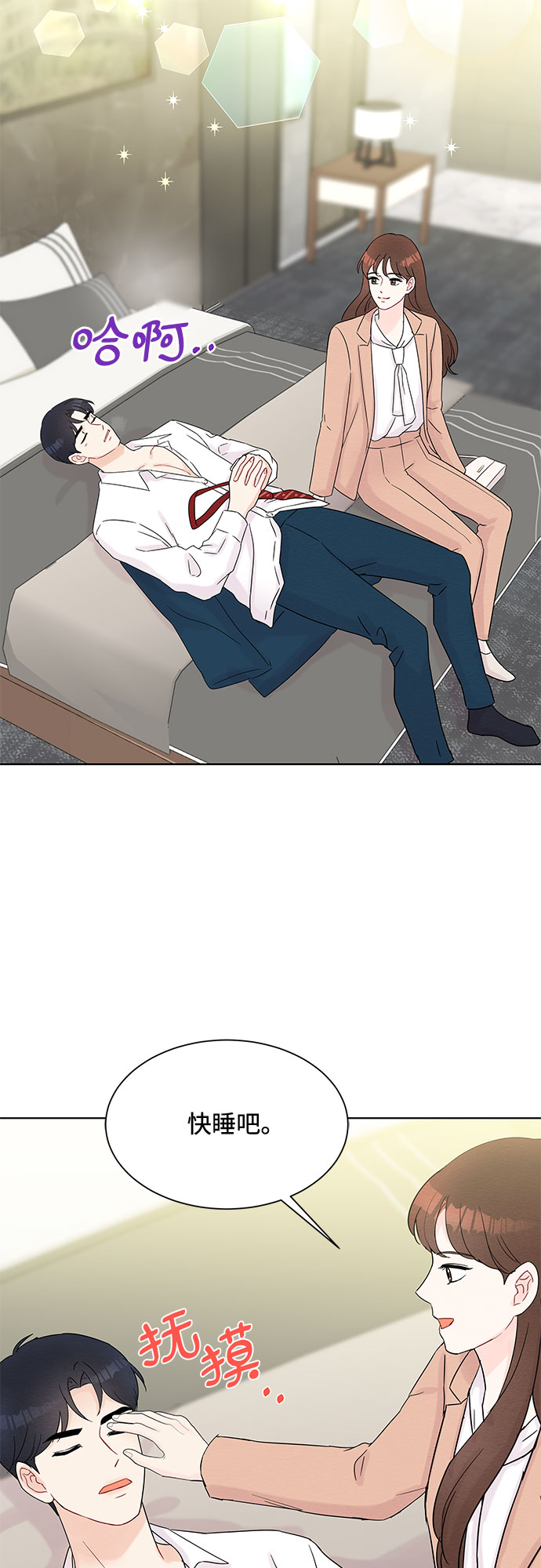 第33话49