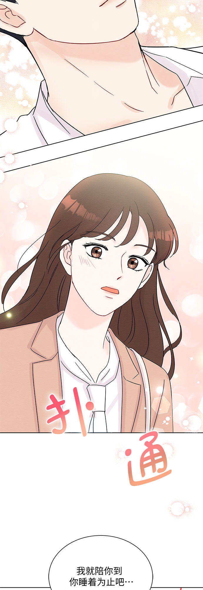 第33话50