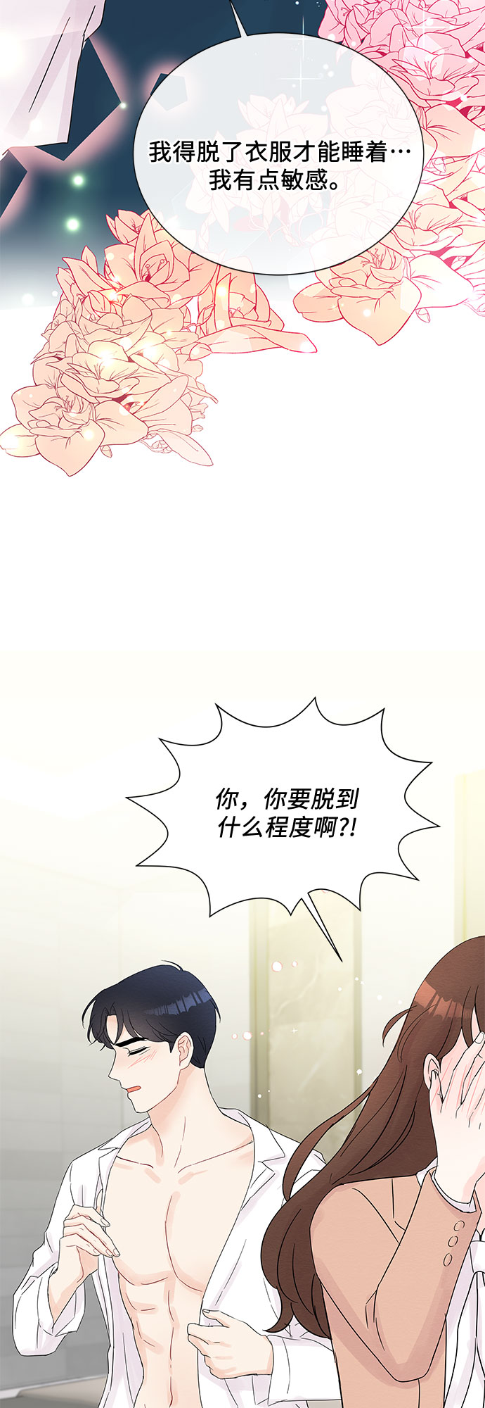第33话57