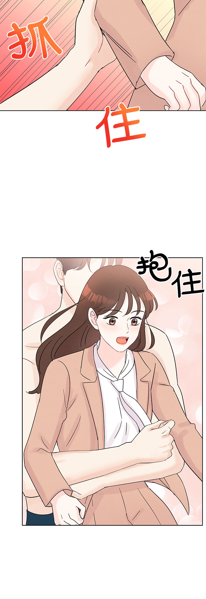第34话10