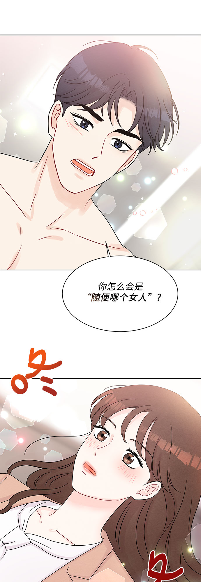 第34话25