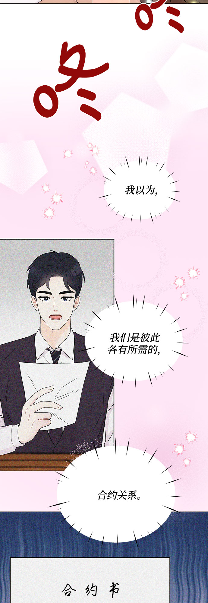 第34话26