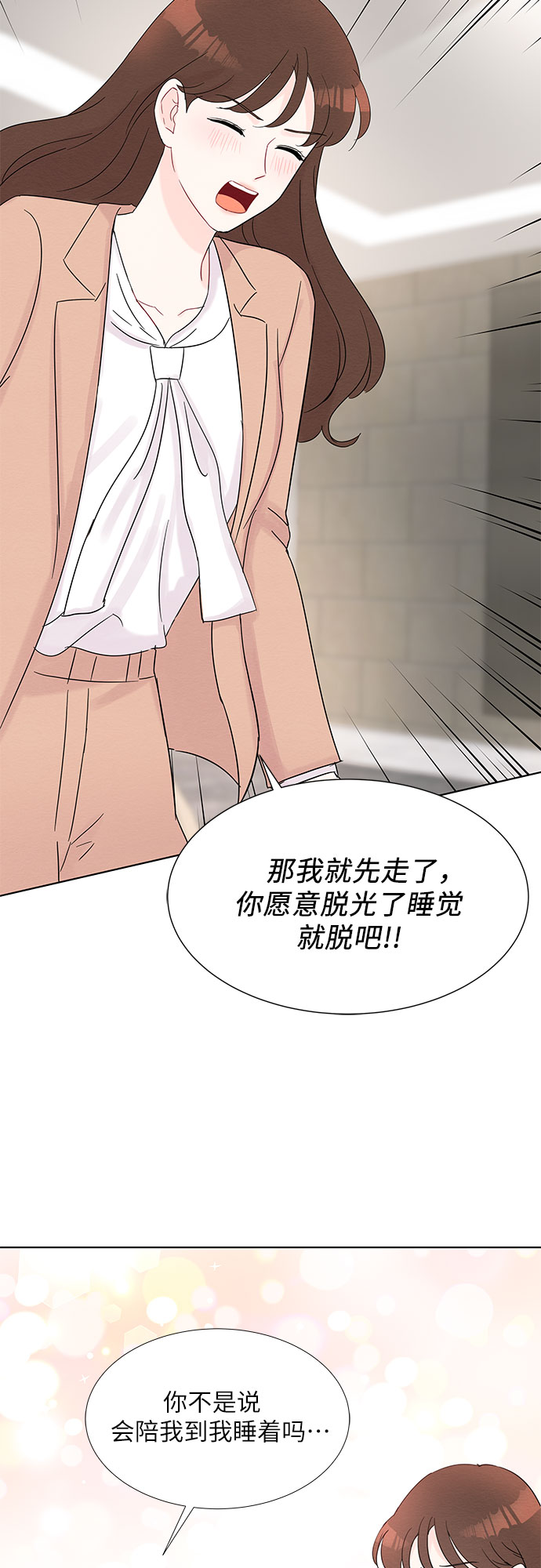 第34话3