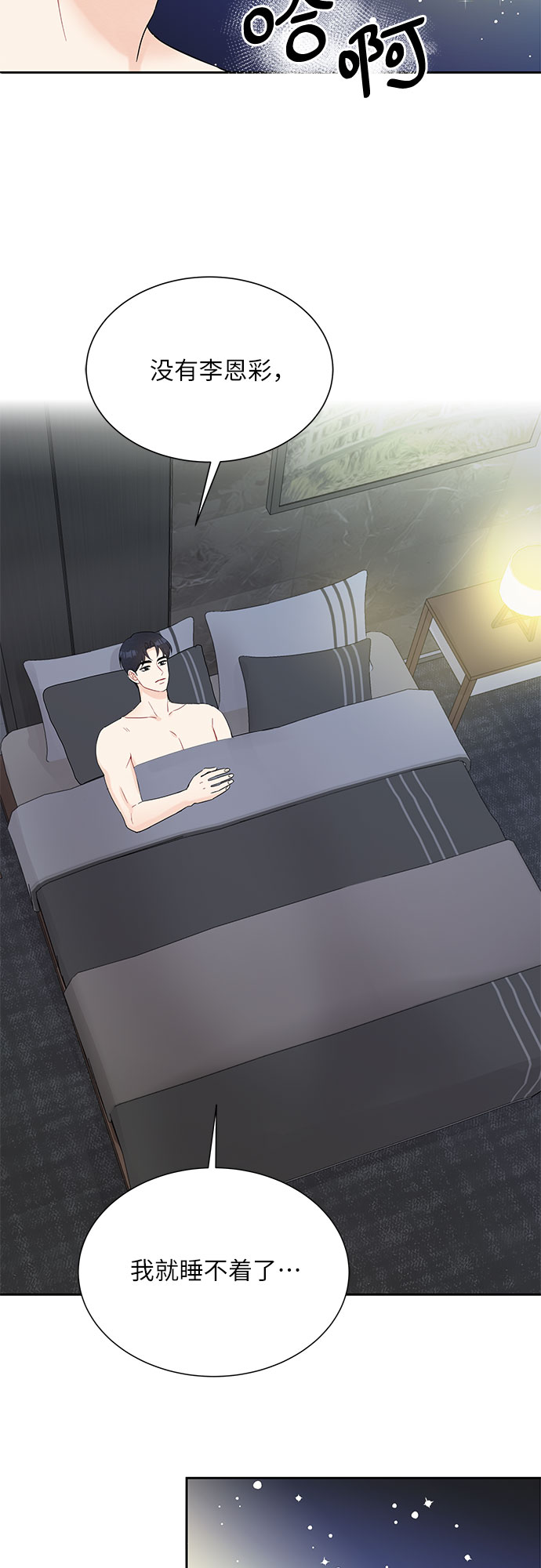 第34话32