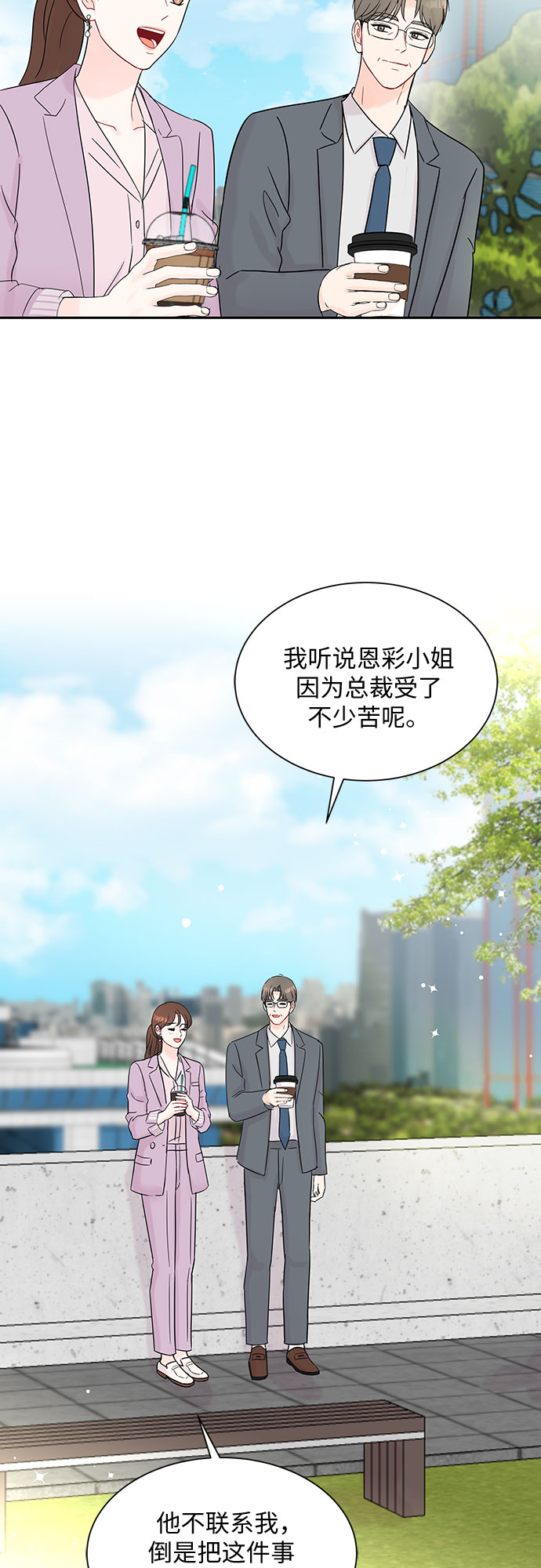 第34话36