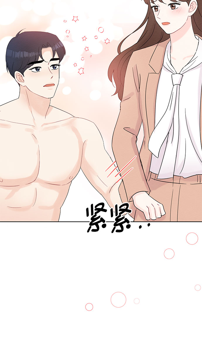 第34话4