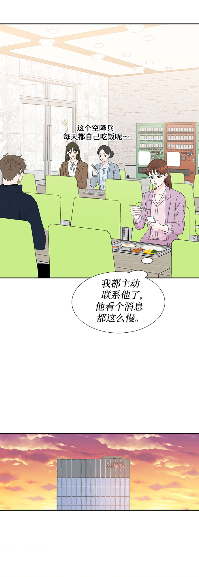 第34话42