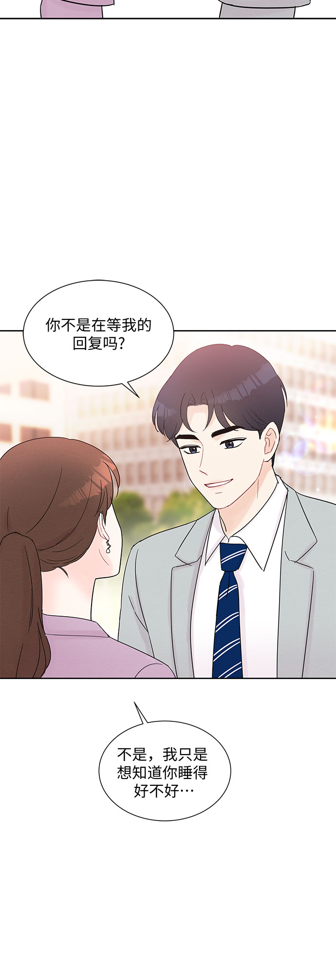 第34话55
