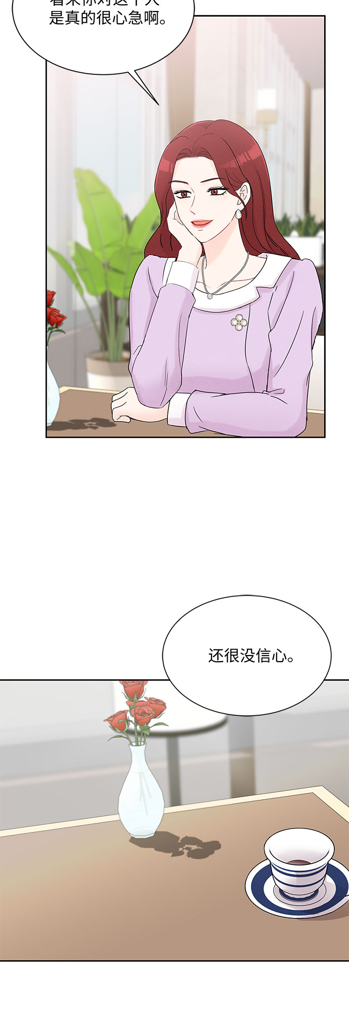 第36话11