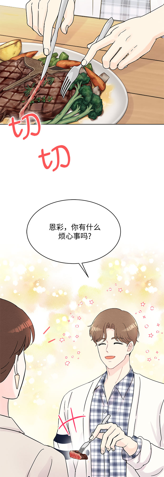 第36话16
