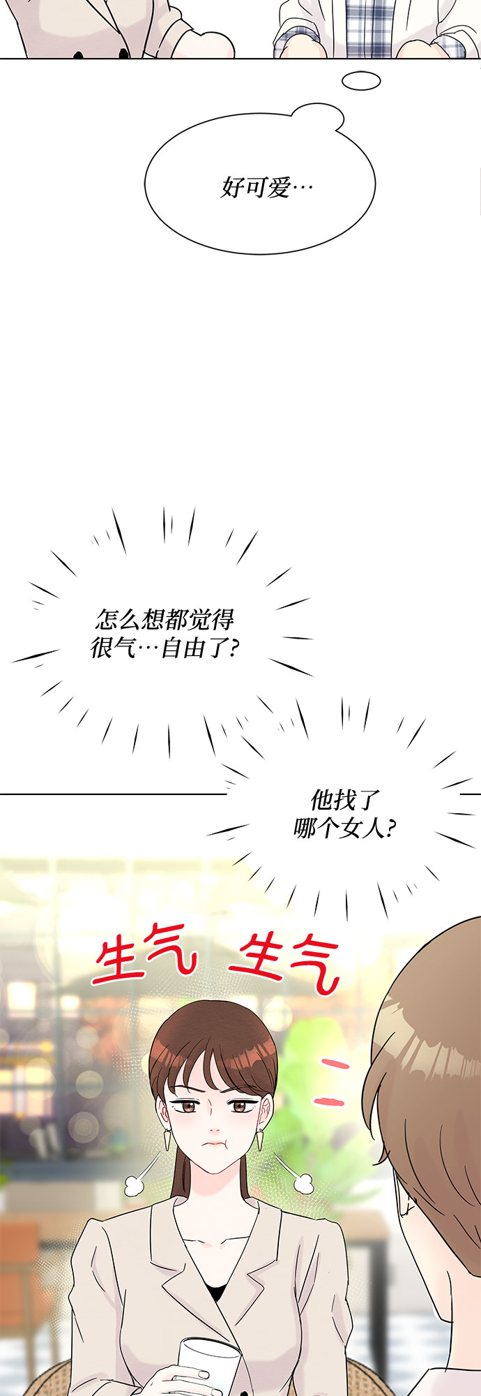 第36话21