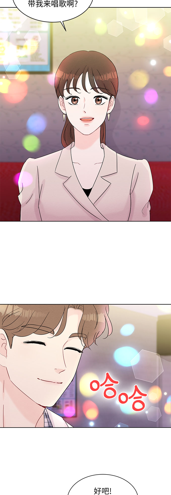 第36话26
