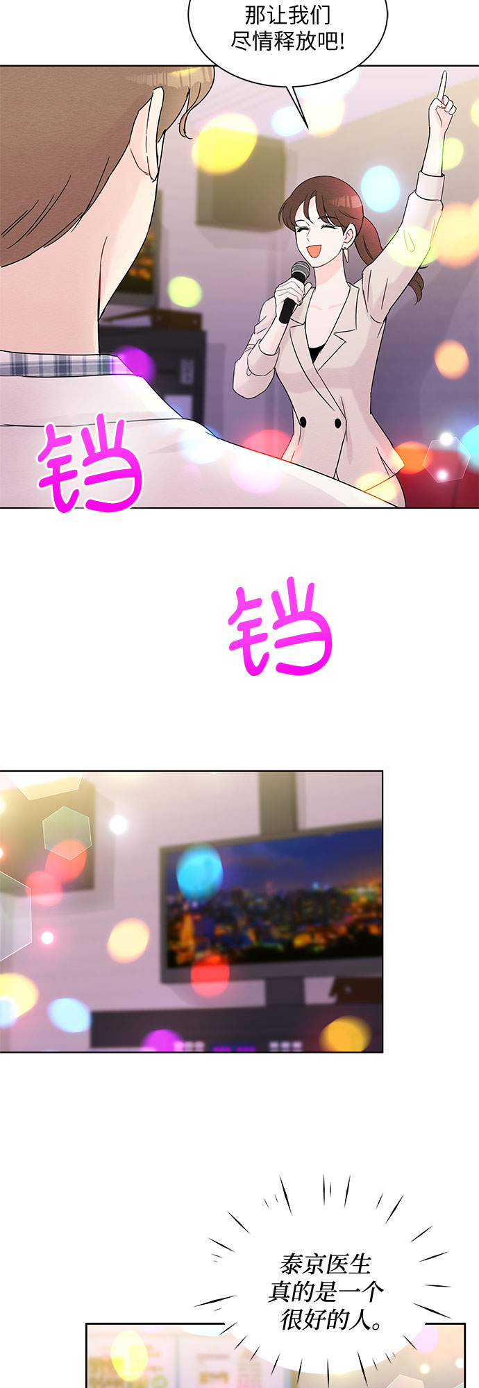 第36话27