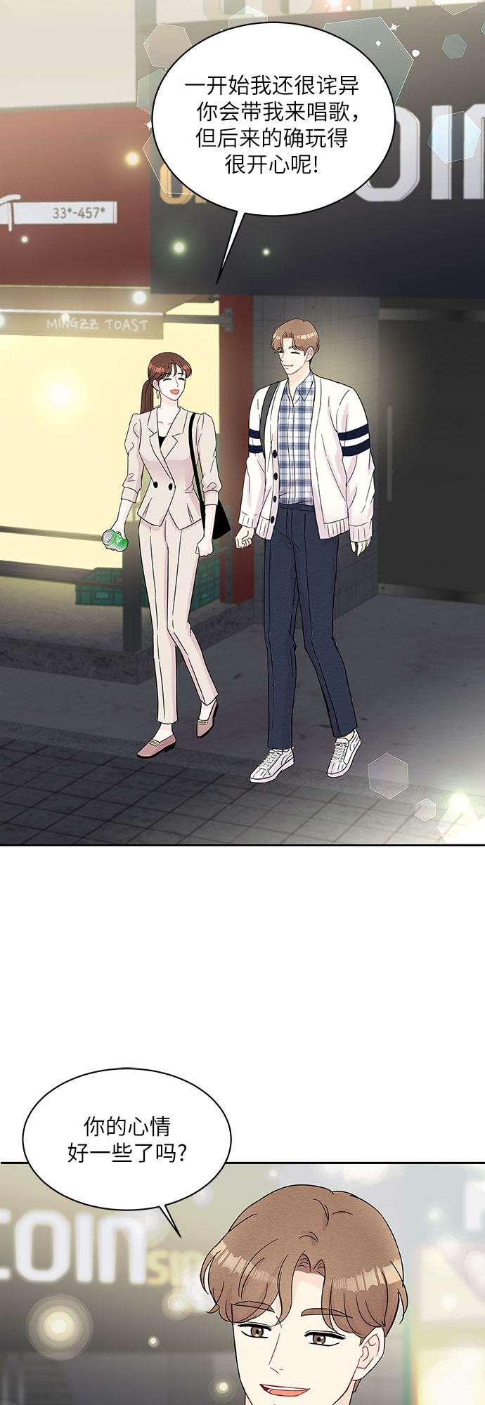 第36话31