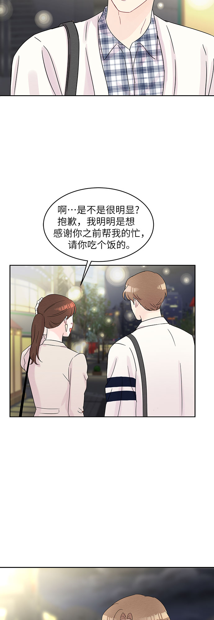 第36话32
