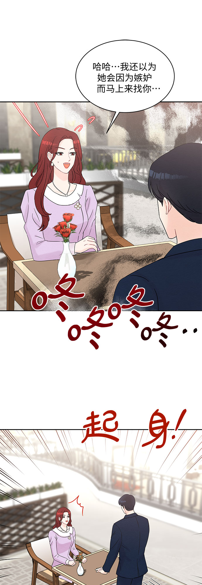 第36话39