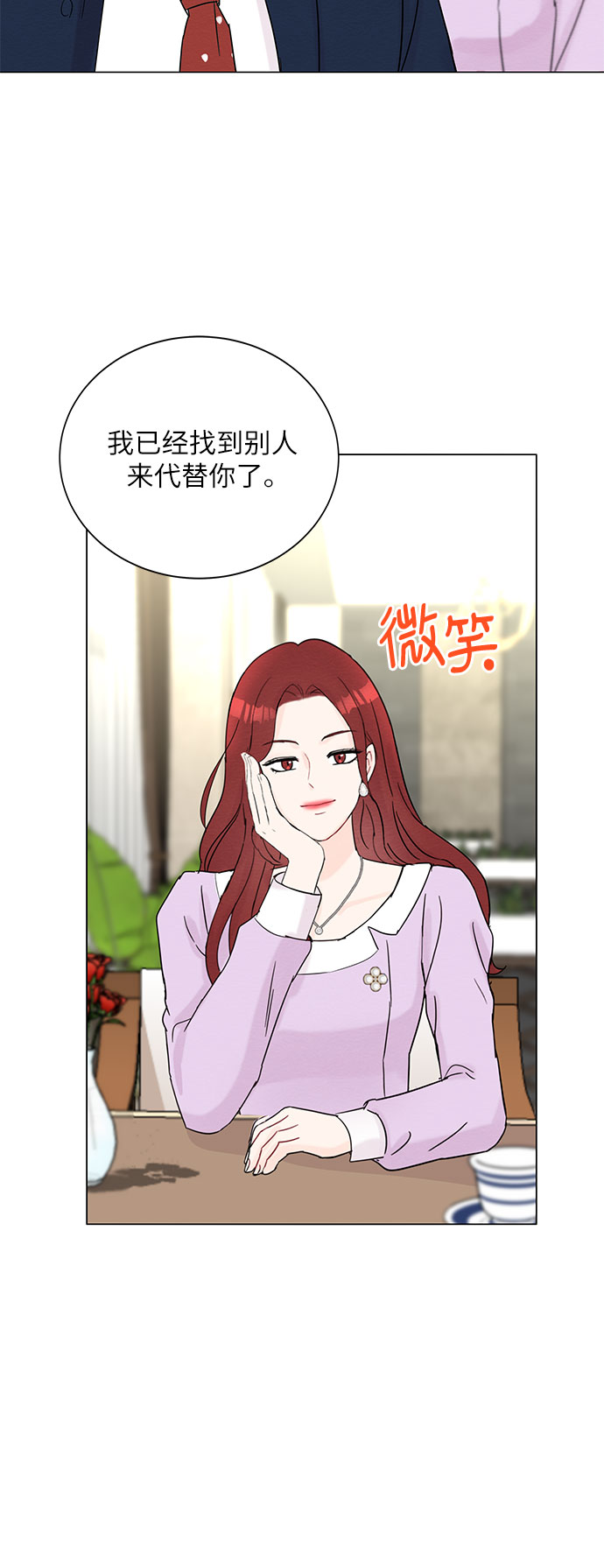 第36话4