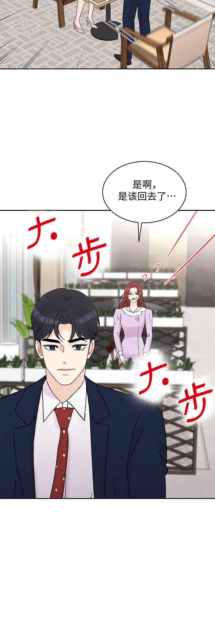 第36话40