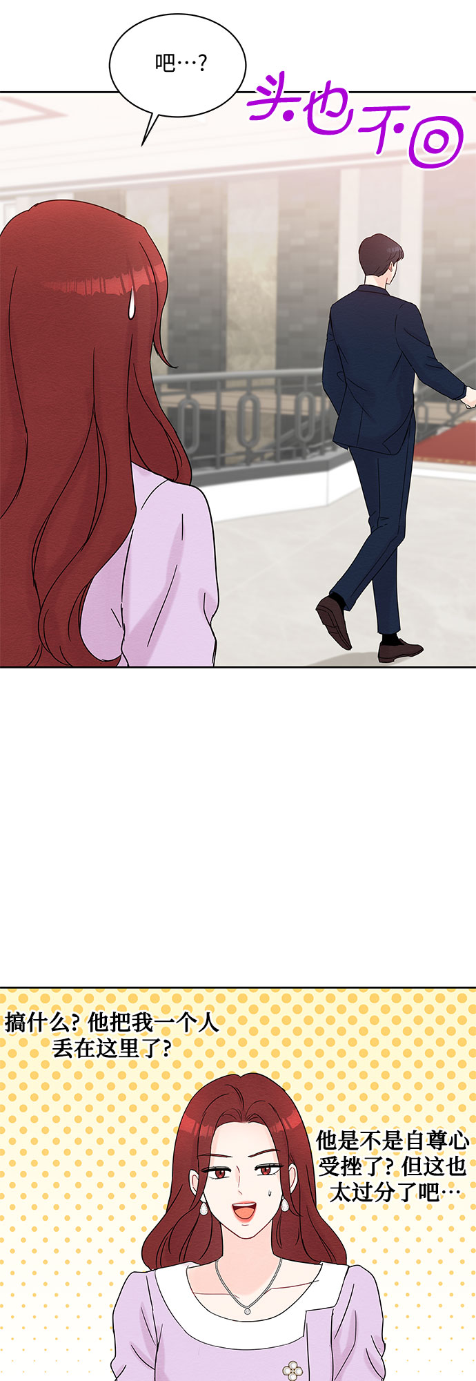 第36话41