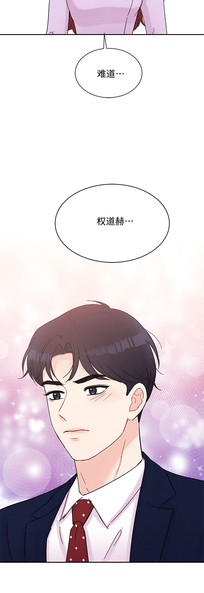 第36话42