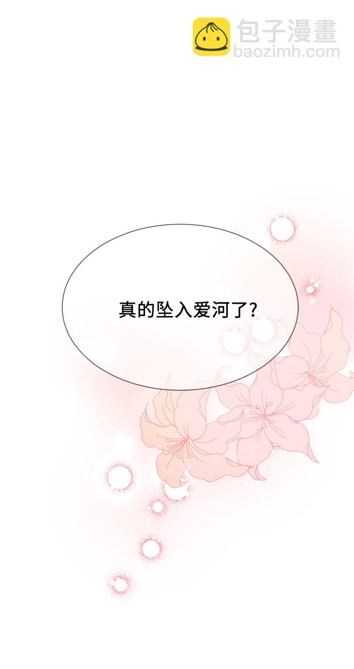 第36话43