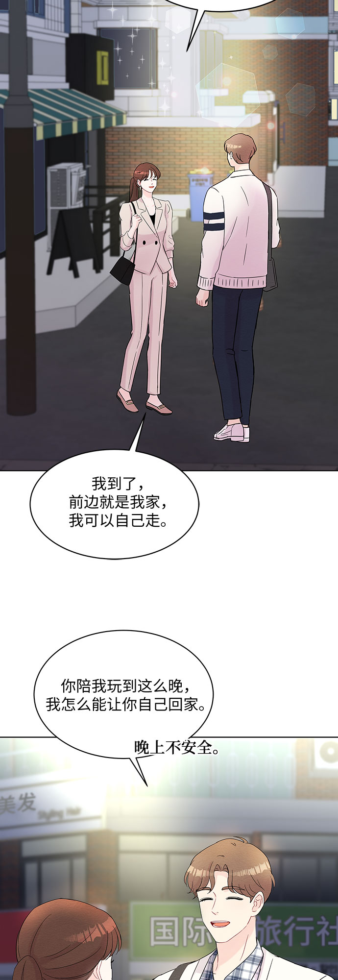 第36话45