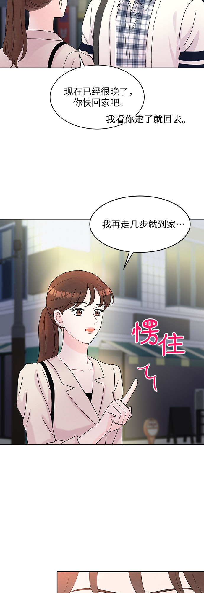 第36话46