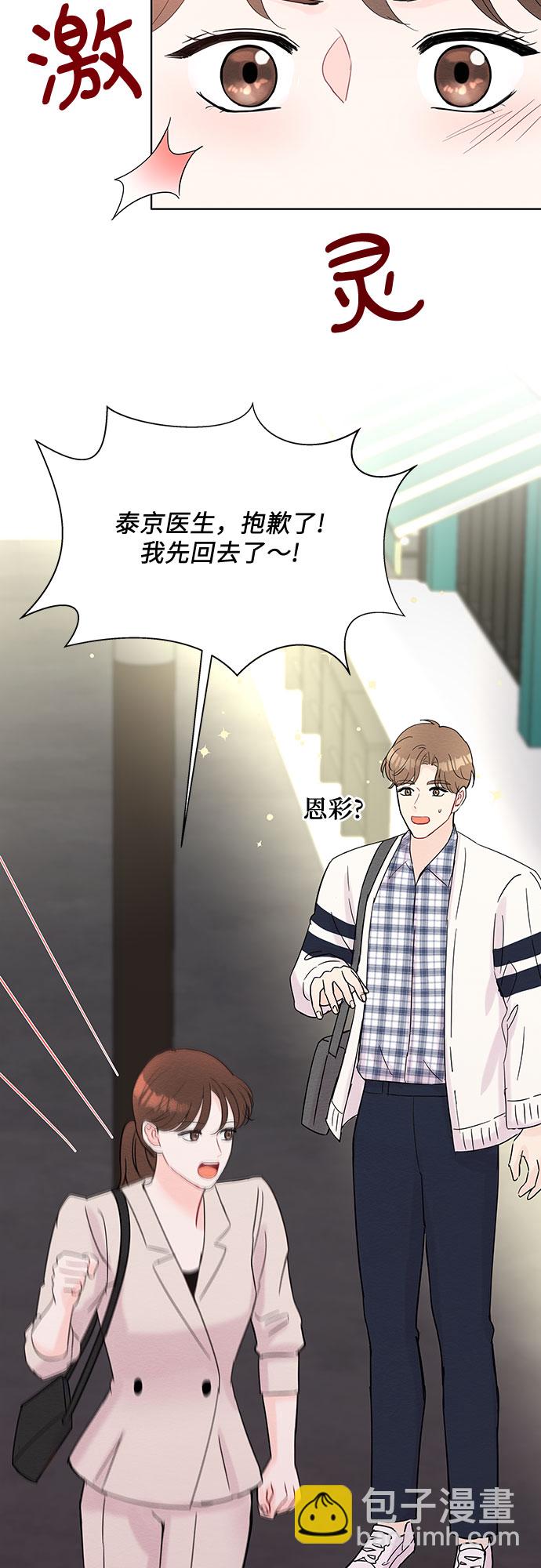 第36话51