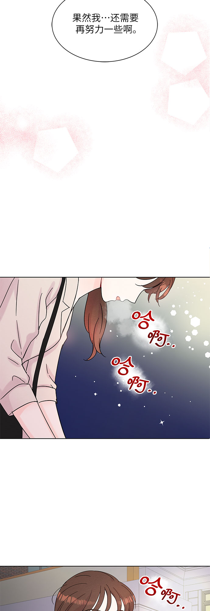 第36话54