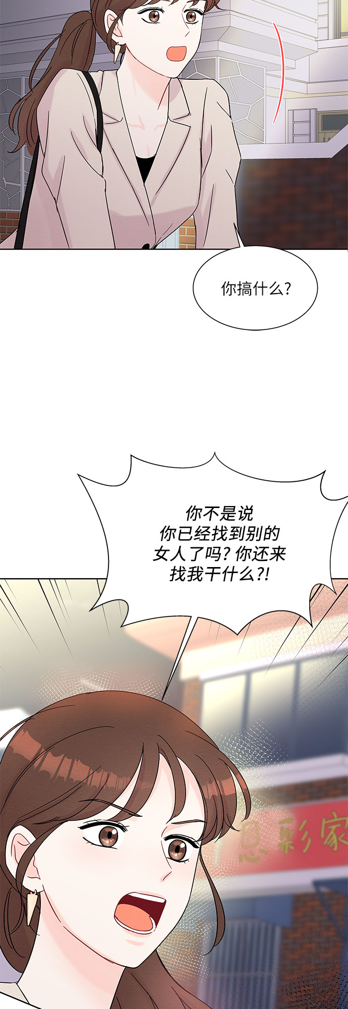 第36话55