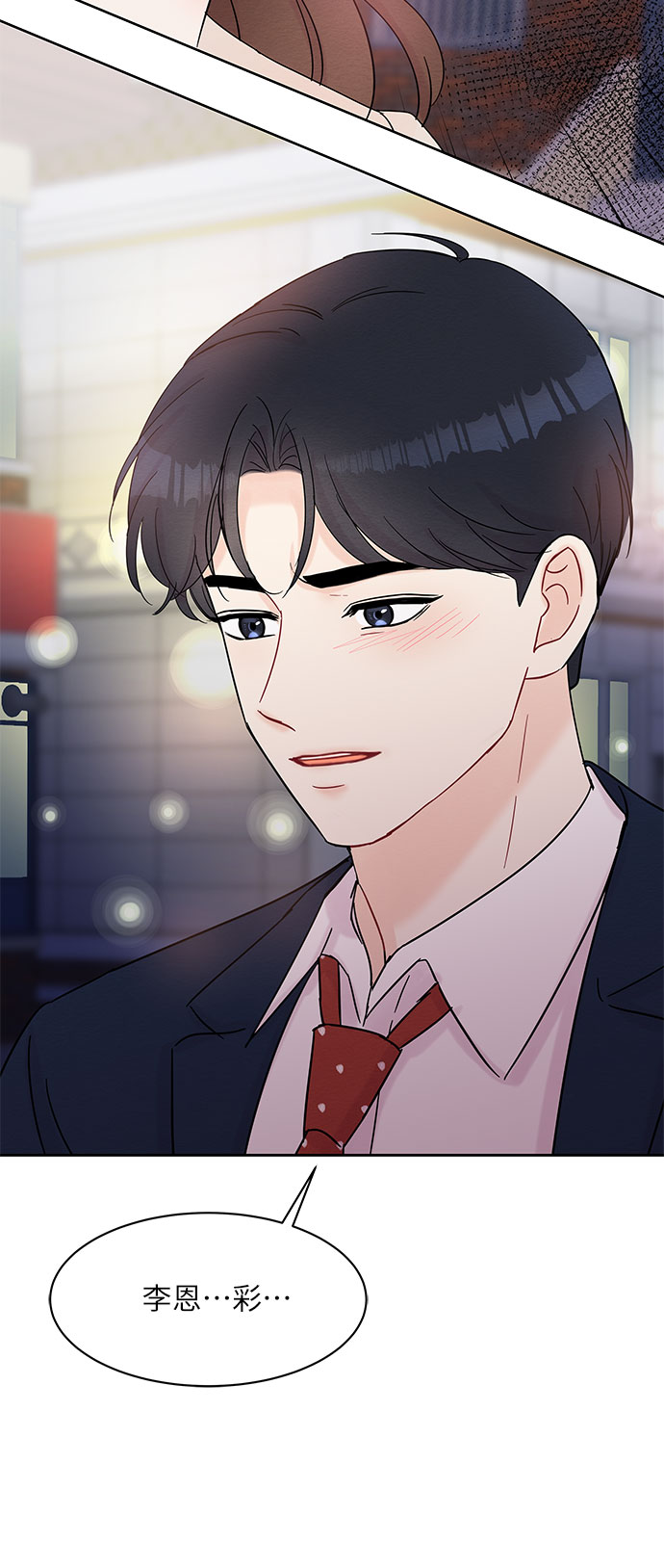 第36话56