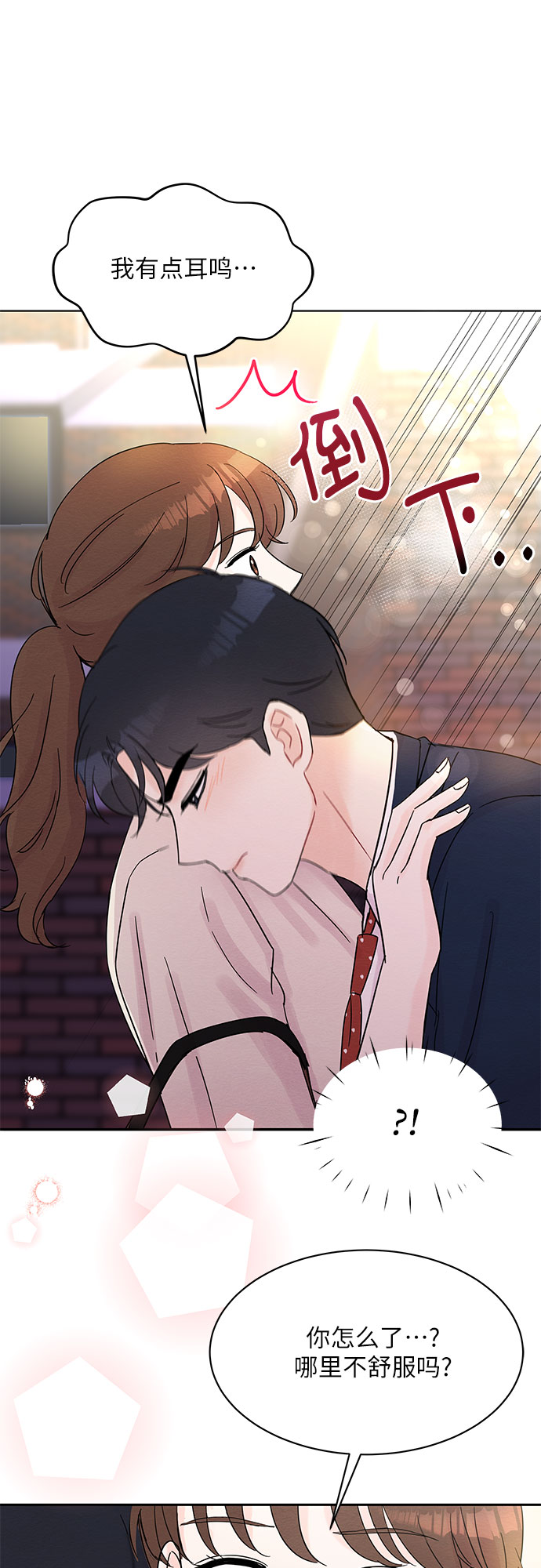 第36话57