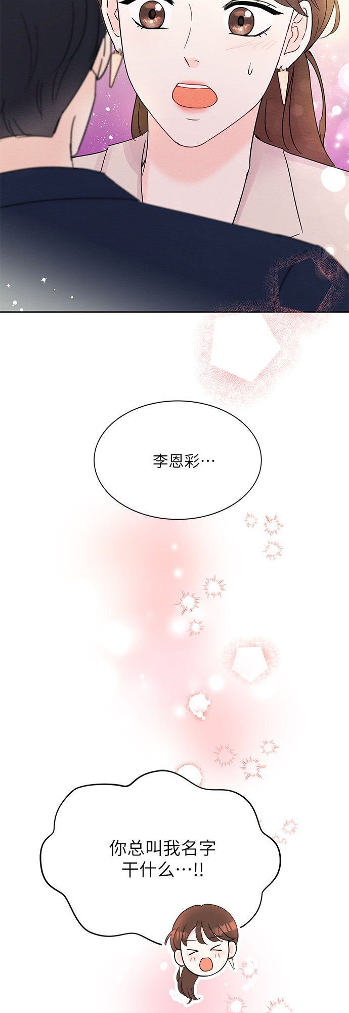 第36话58