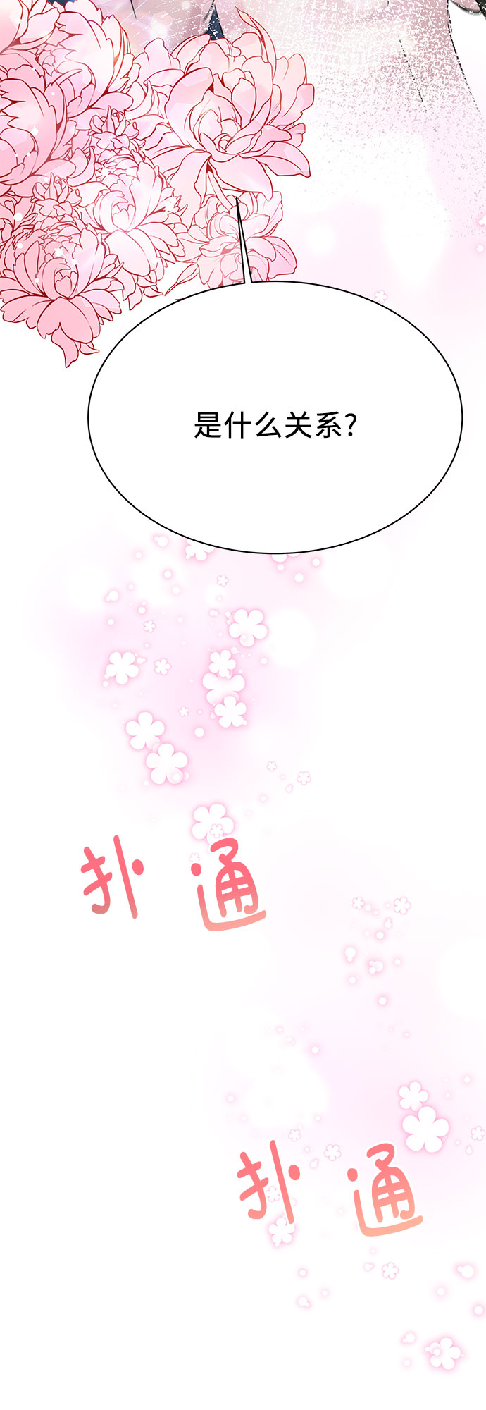 第36话60