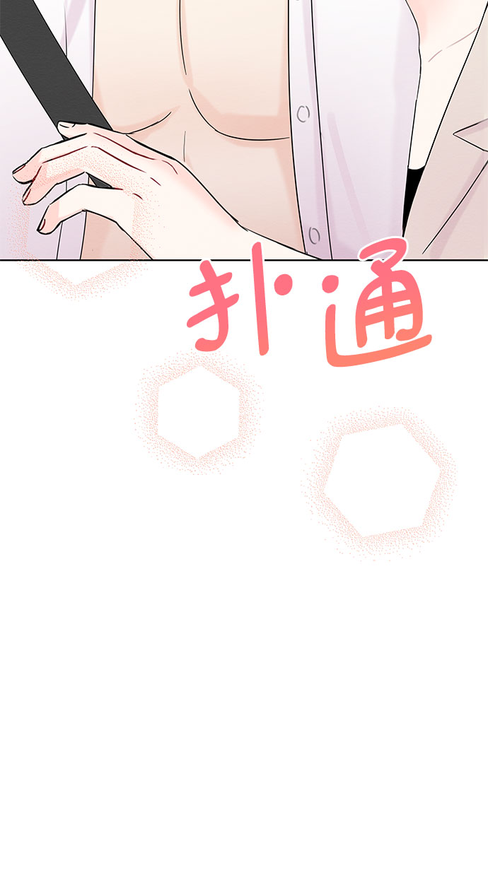 第37话52