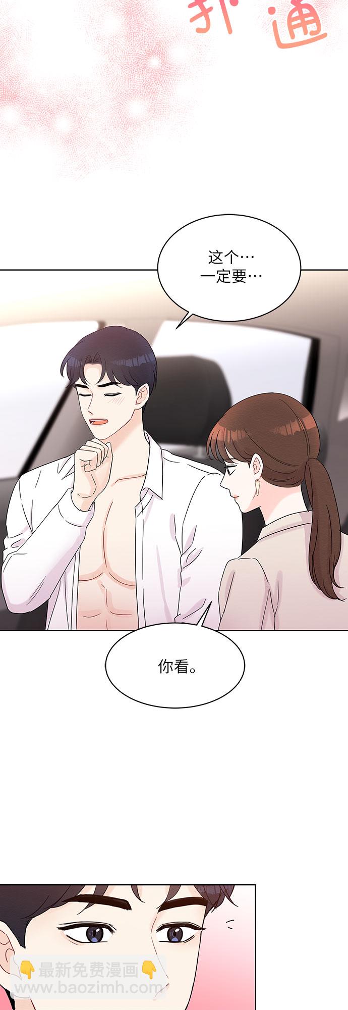 第38话16