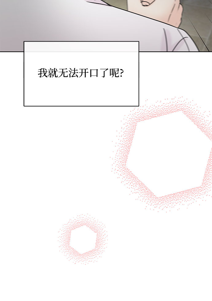 第38话26