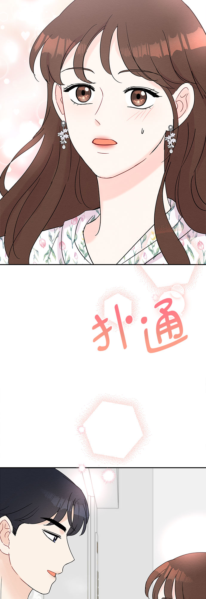第39话18