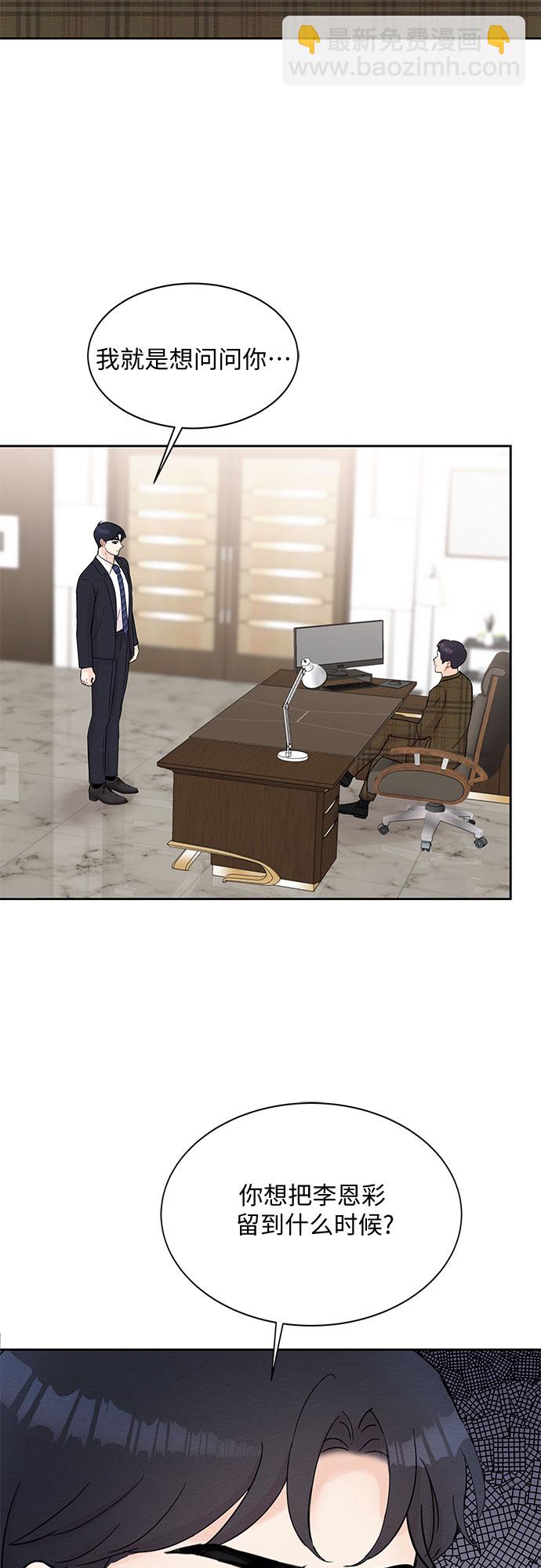 第39话35