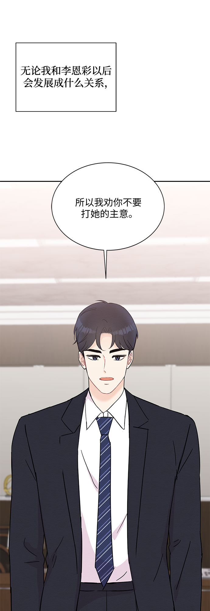 第39话38