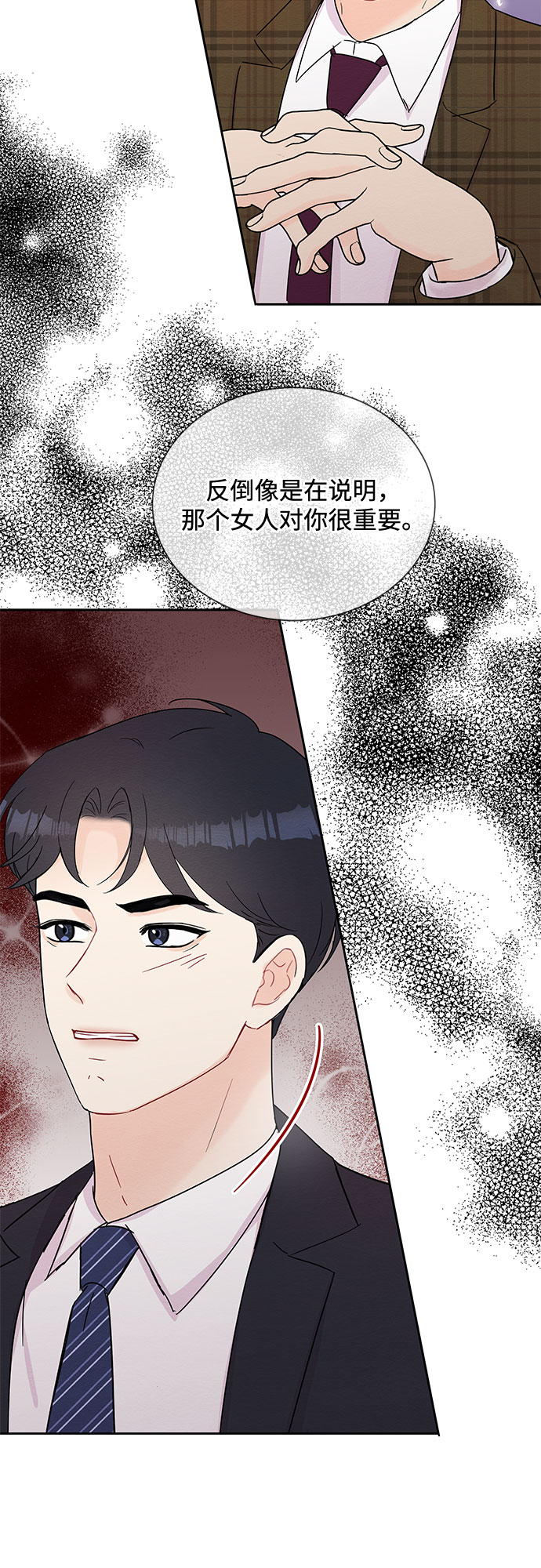 第39话44