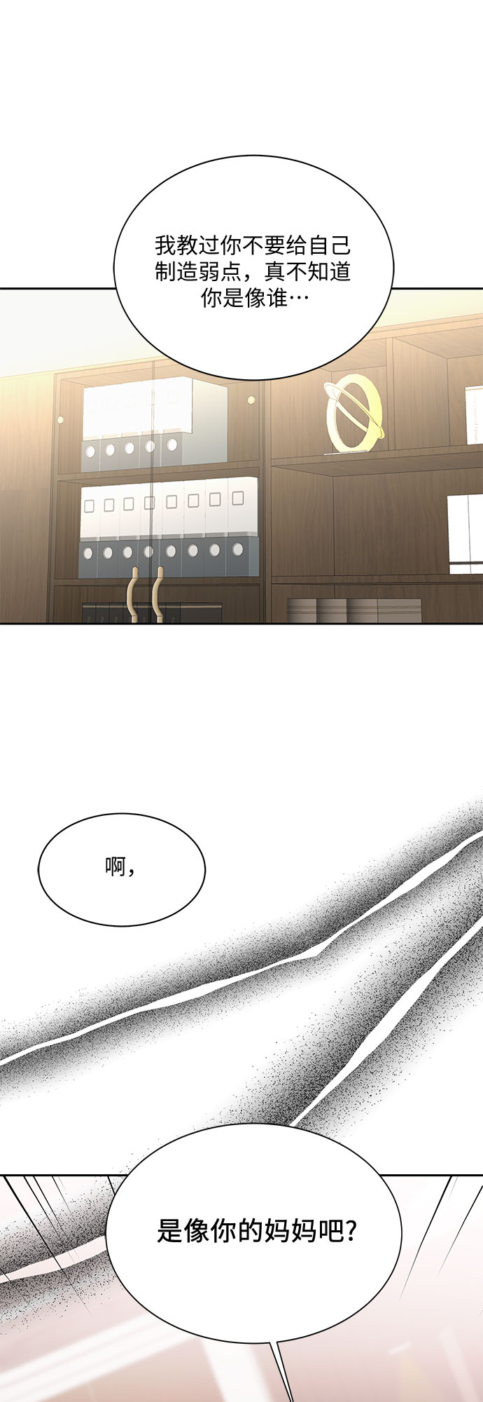 第39话45