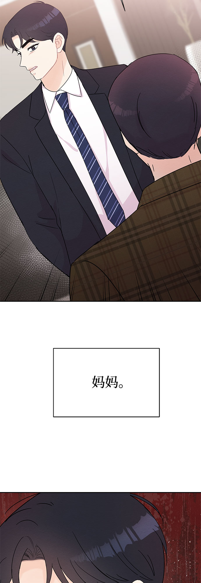 第39话50